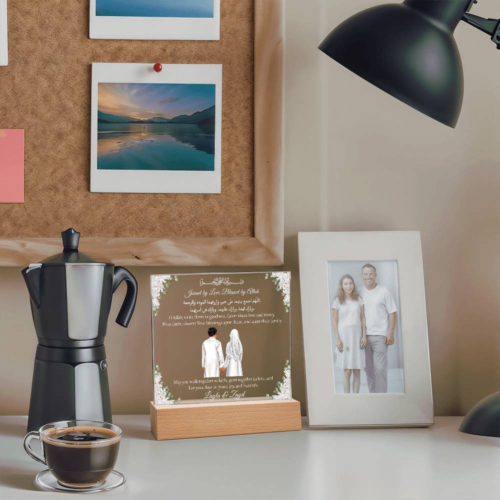 Gift for Muslim Couple Walima With Personalized Cliparts With Dua by Qiyam