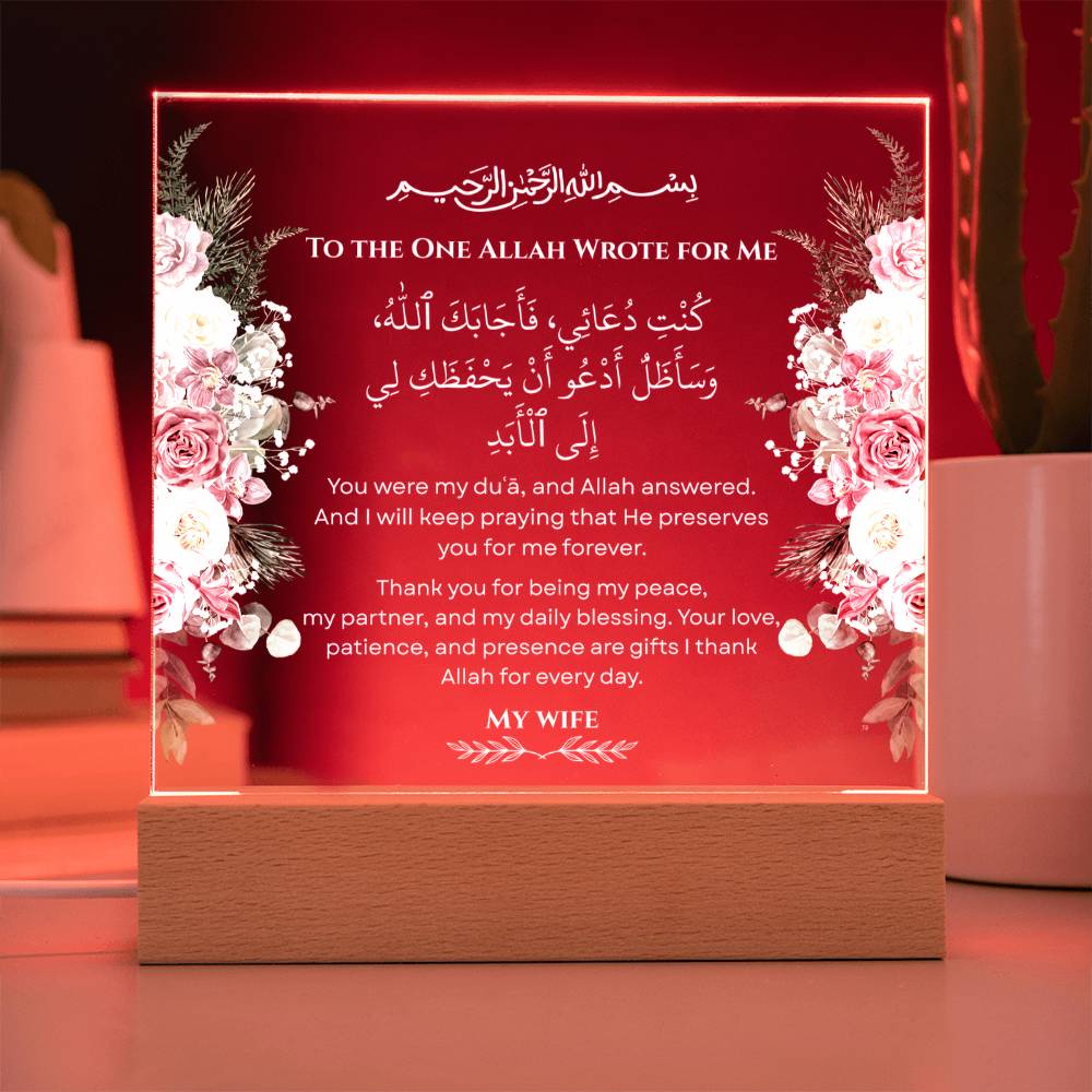 Gift for Wife from Husband with Duaa by Qiyam