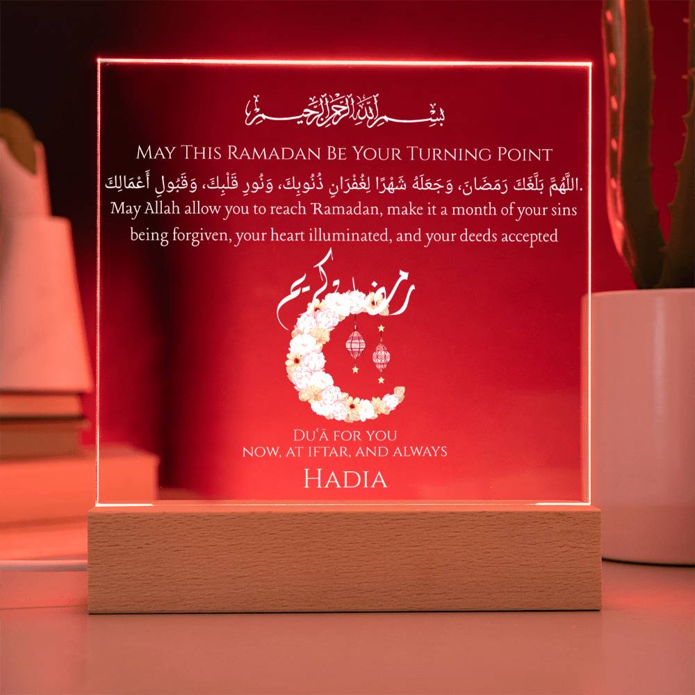 Gift for Muslim Student Ramadan With Personalized With Dua by Qiyam