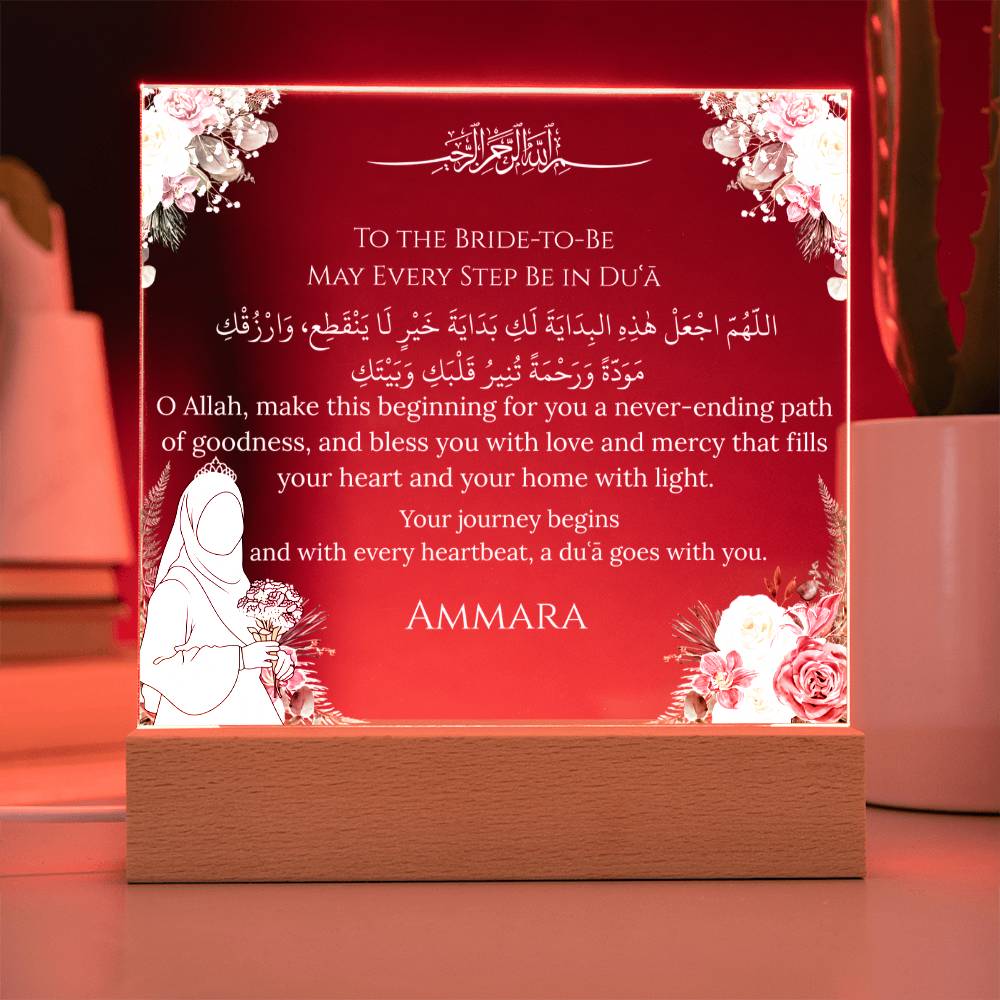 Gift for Bride Bridal Shower With Personalized Cliparts With Dua by Qiyam