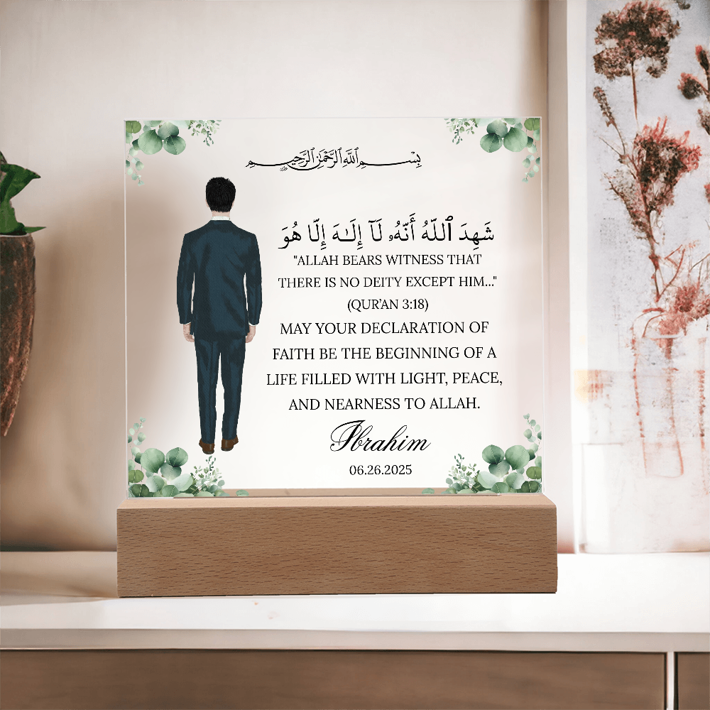 Gift for New Muslim Shahada With Personalized Clipart With Quran Verse By Qiyam
