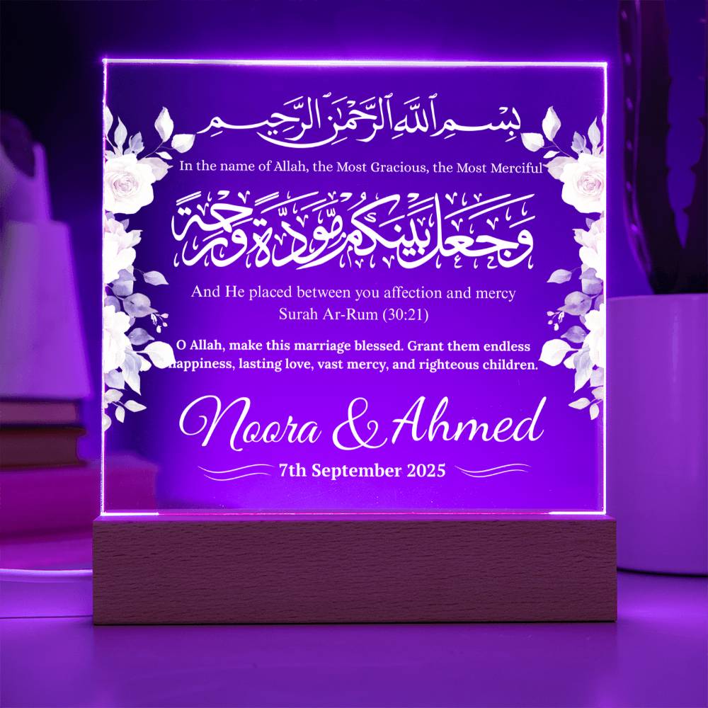 Gift for Muslim Couples Nikka with Quran Verse by Qiyam