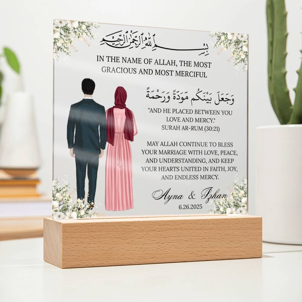Gift for Muslim Couples Anniversary With Personalized Cliparts With Quran Verse by Qiyam