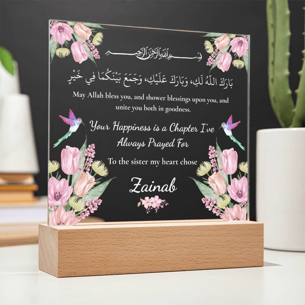 Gift for Best Friend Wedding from Sister by Heart with Duaa by Qiyam