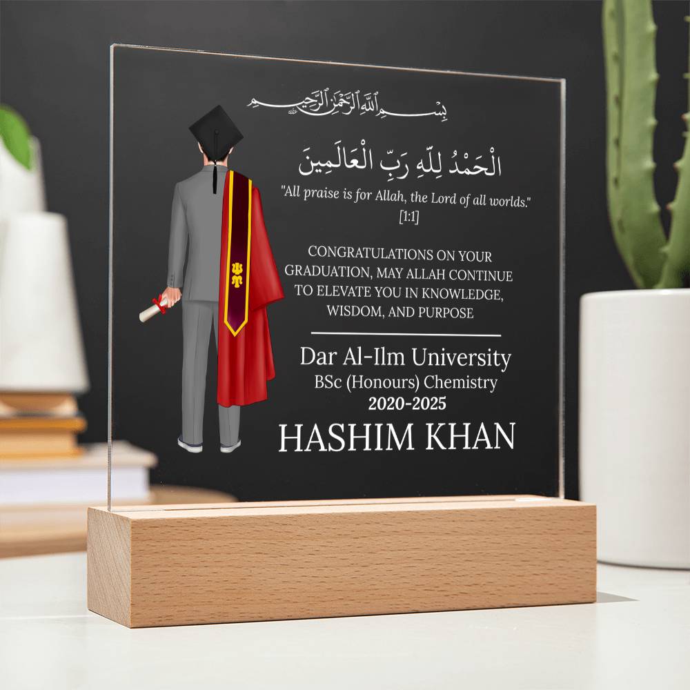 Gift for Muslim Student University Graduation With Personalized Cliparts With Quran Verse by Qiyam