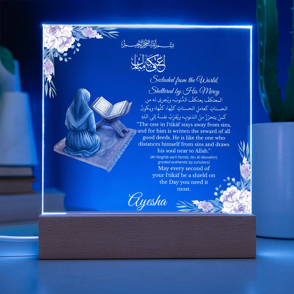 Gift for Daughter Itikaf With Personalized Cliparts With Hadith by Qiyam