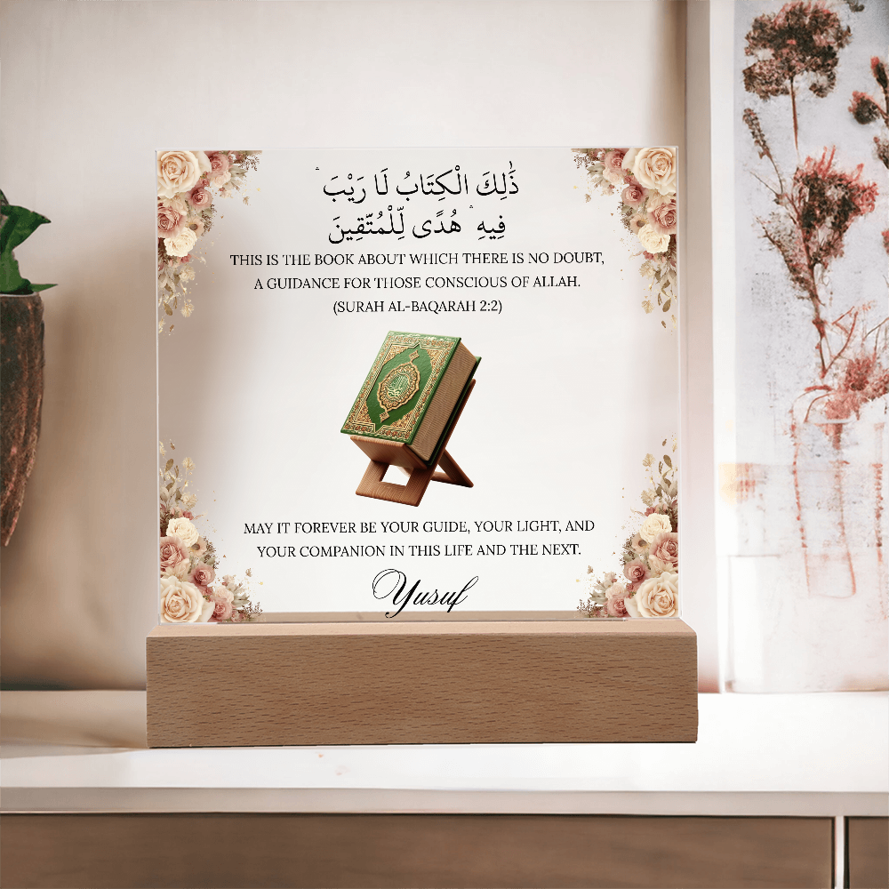 Gift for Muslim Student Quran Completion with Personalized Clipart with Quran Verse by Qiyam