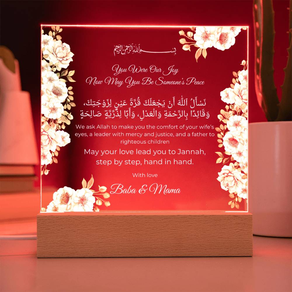 Gift for Son Wedding from Parents with Duaa by Qiyam