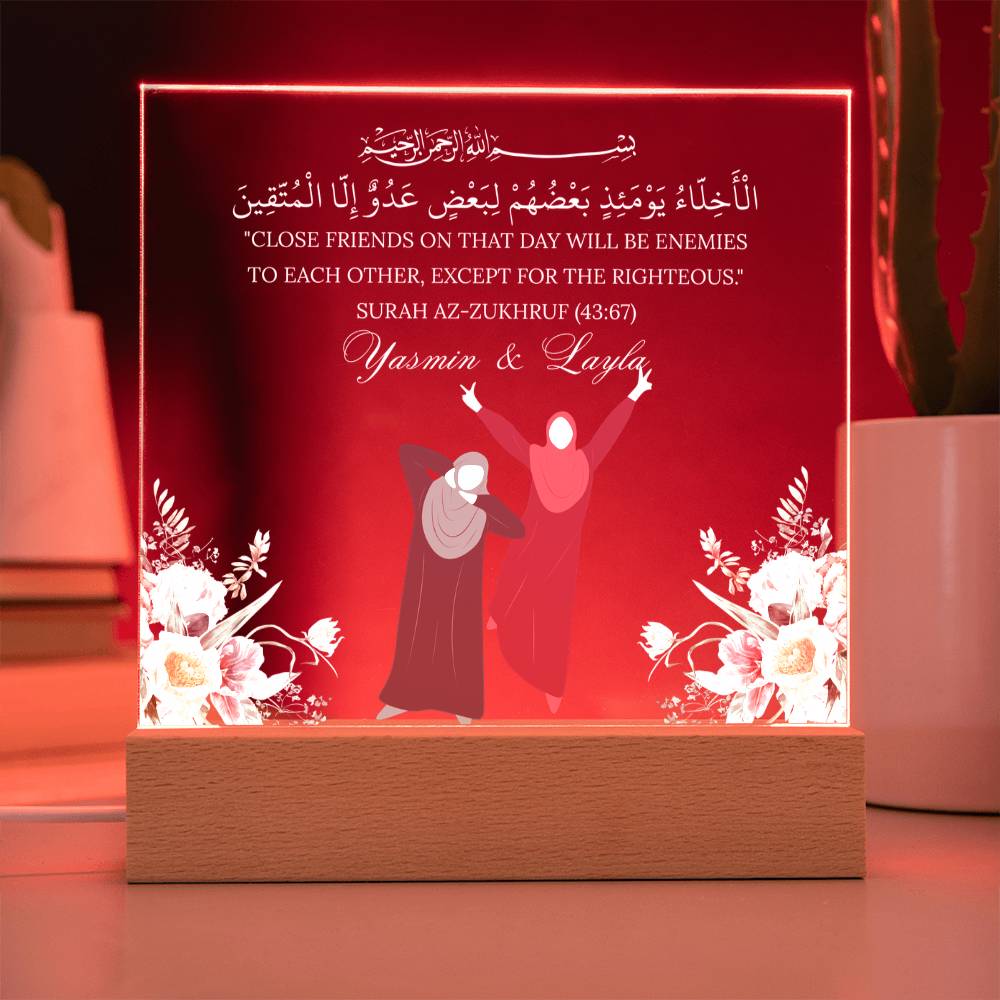 Gift for Muslim Best Friend With Personalized Cliparts With Quran Verse by Qiyam