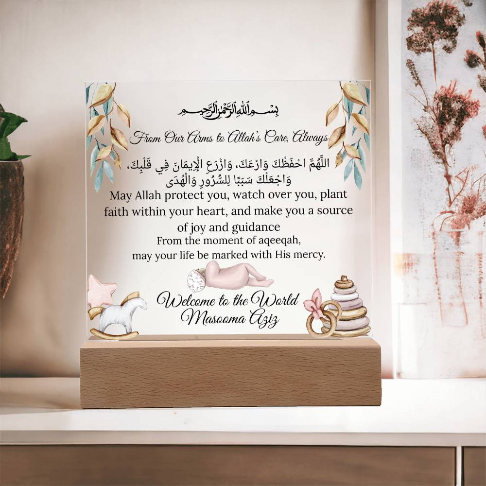 Gift for Daughter Aqiqah With Personalized Cliparts With Dua by Qiyam