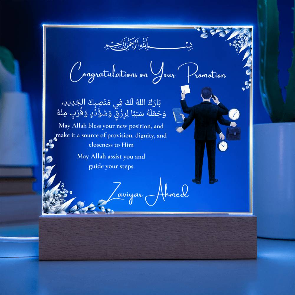 Gift for Muslim Employee Career Success With Personalized With Dua by Qiyam