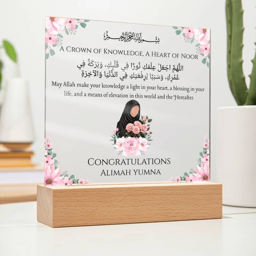 Gift for Student Alimah With Personalized Cliparts With Dua by Qiyam