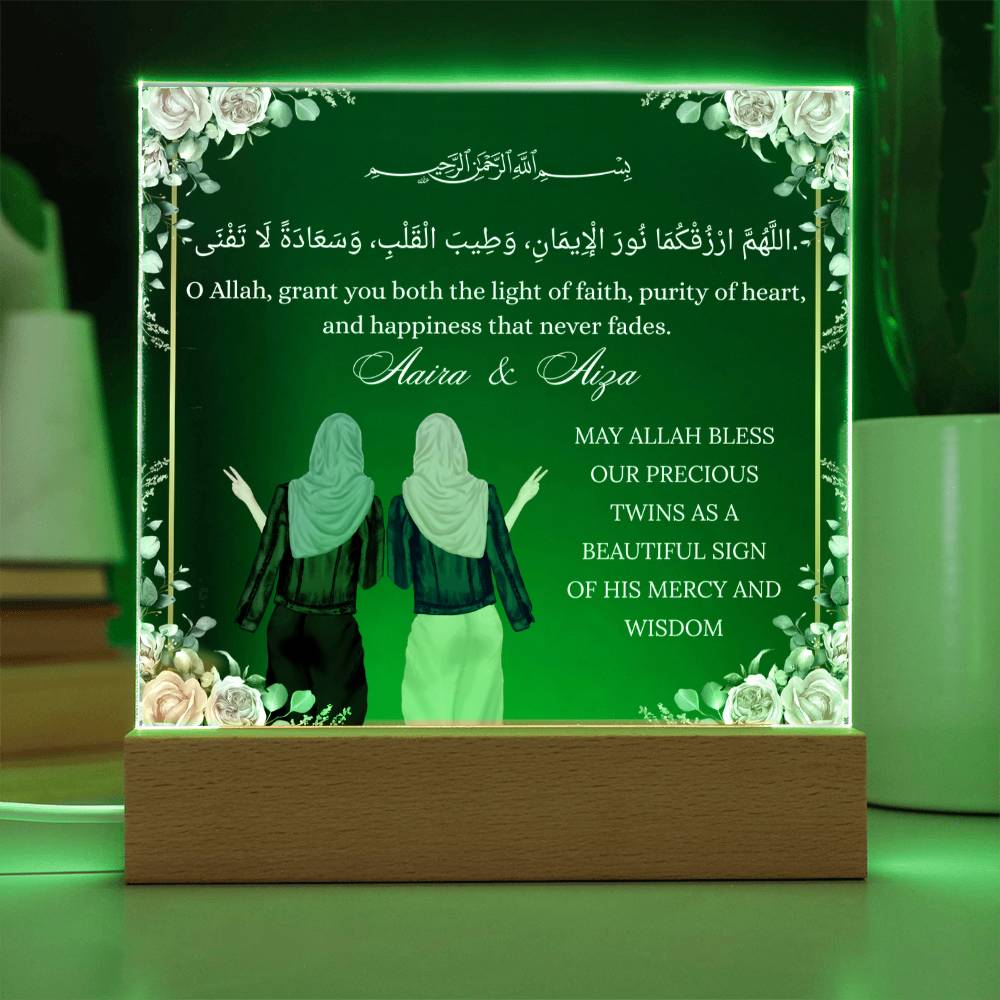 Gift for Muslim Twins With Personalized Cliparts With Dua by Qiyam
