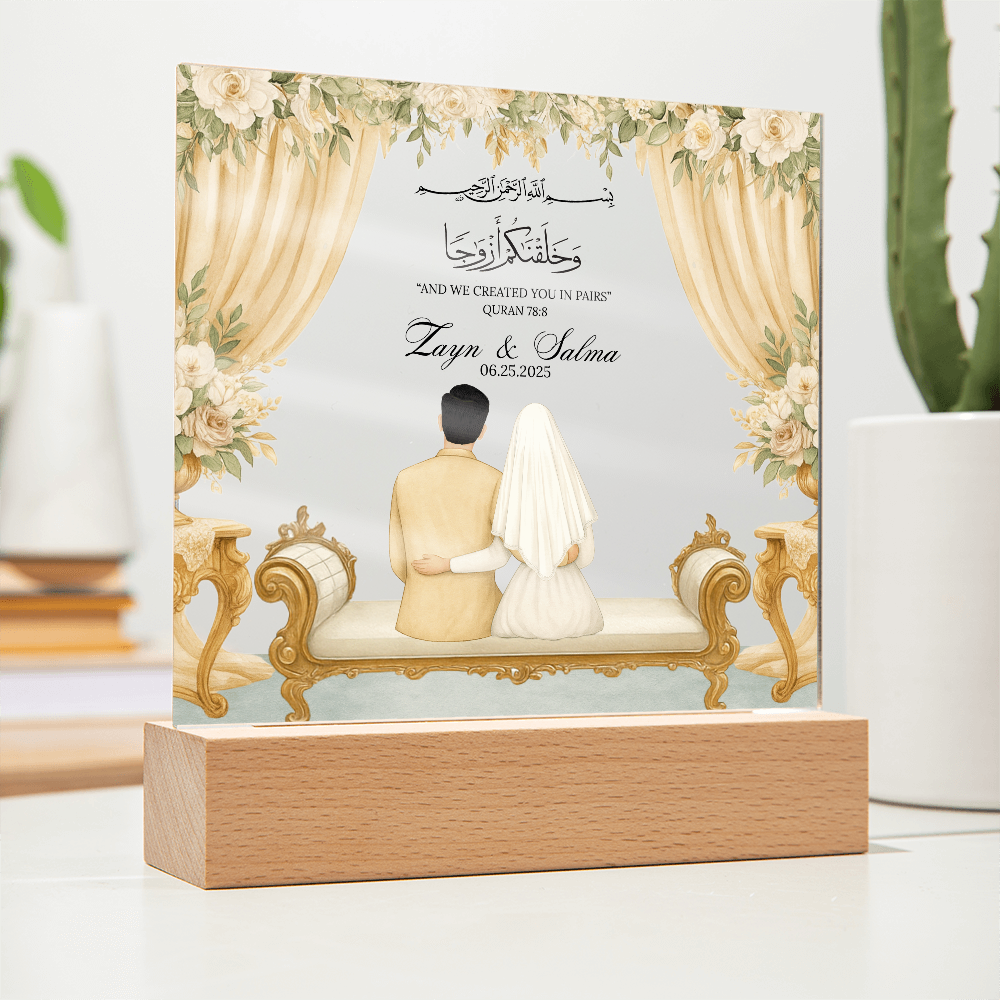 Gift for Muslim Couples Nikkah With Personalized Cliparts With Quran Verse By Qiyam