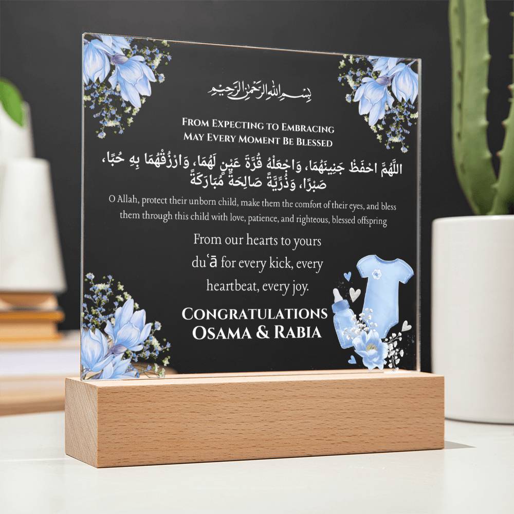 Gift for Parents-to-Be Baby Coming Soon with Duaa by Qiyam