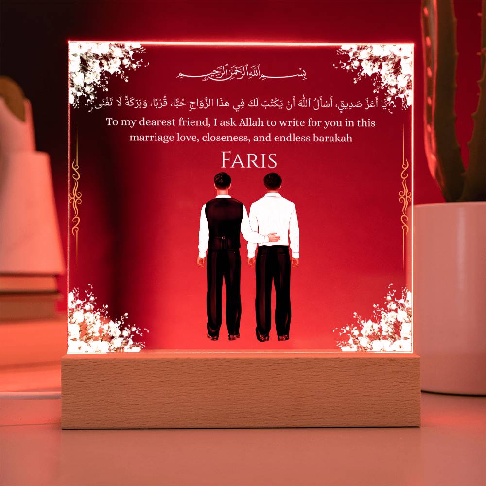 Gift for Muslim Best Friend Wedding With Personalized Cliparts With Dua by Qiyam