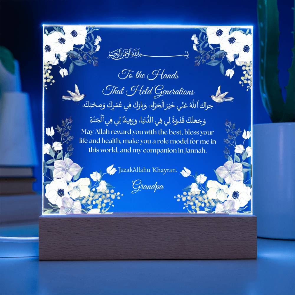 Gift for Grandfather from Grandchild with Duaa by Qiyam