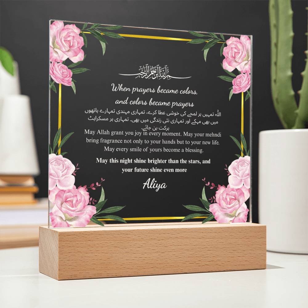 Gift for Bride Mehndi with Duaa by Qiyam