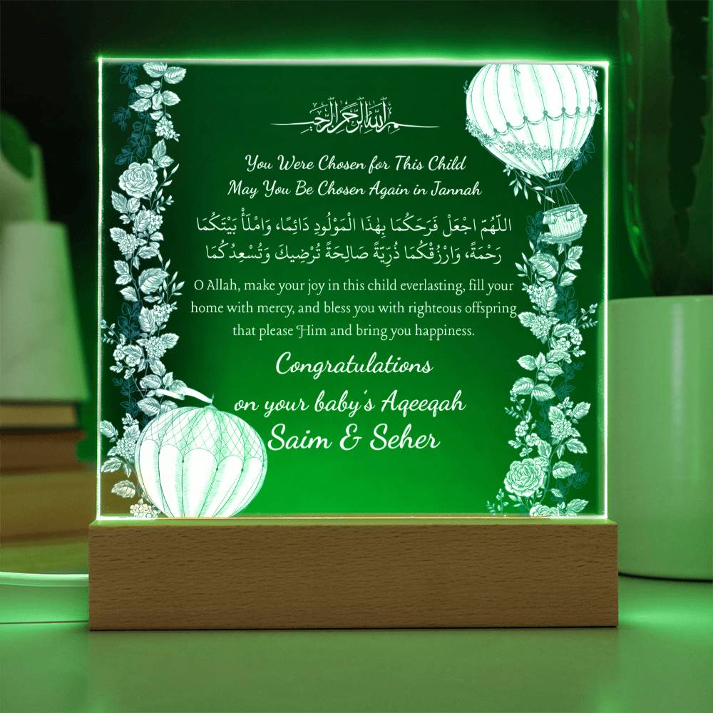 Gift for Couple Aqeeqah Ceremony with Duaa by Qiyam