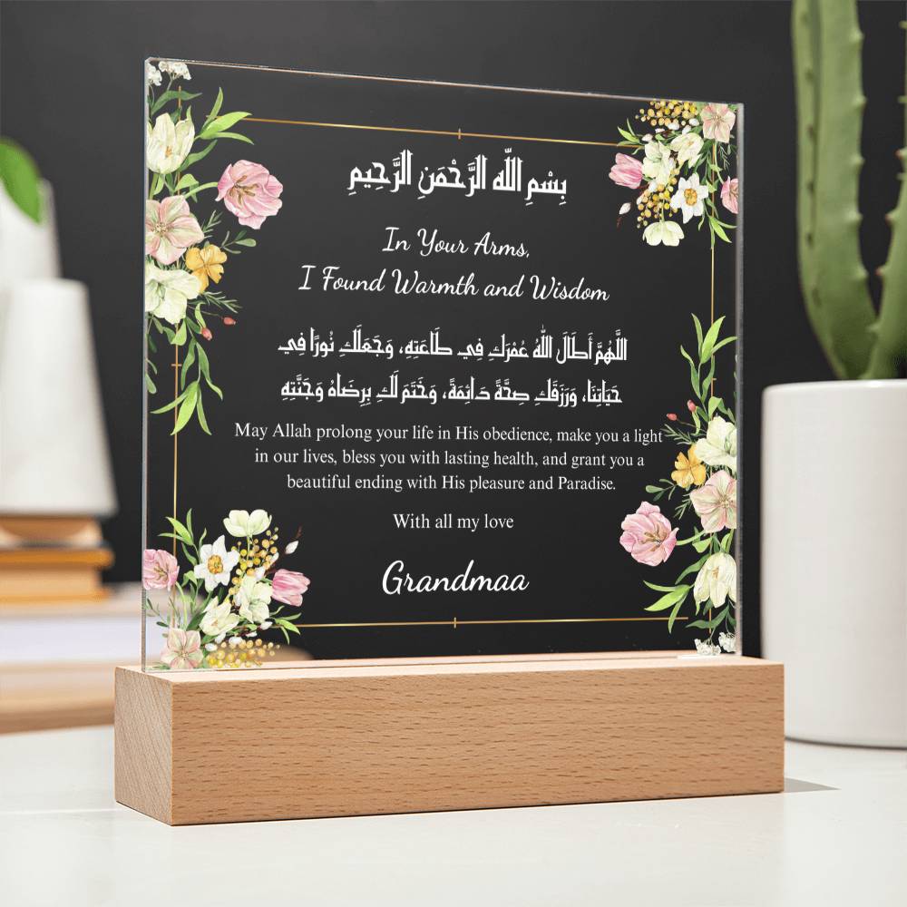 Gift for Grandmother from Grandchild with Duaa by Qiyam