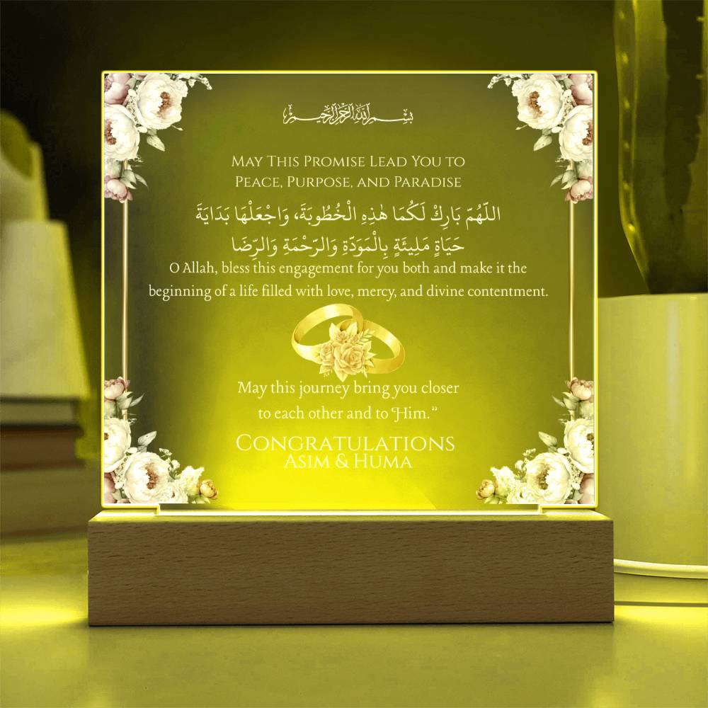 Gift for Muslim Couple Engagement With Personalized With Dua by Qiyam