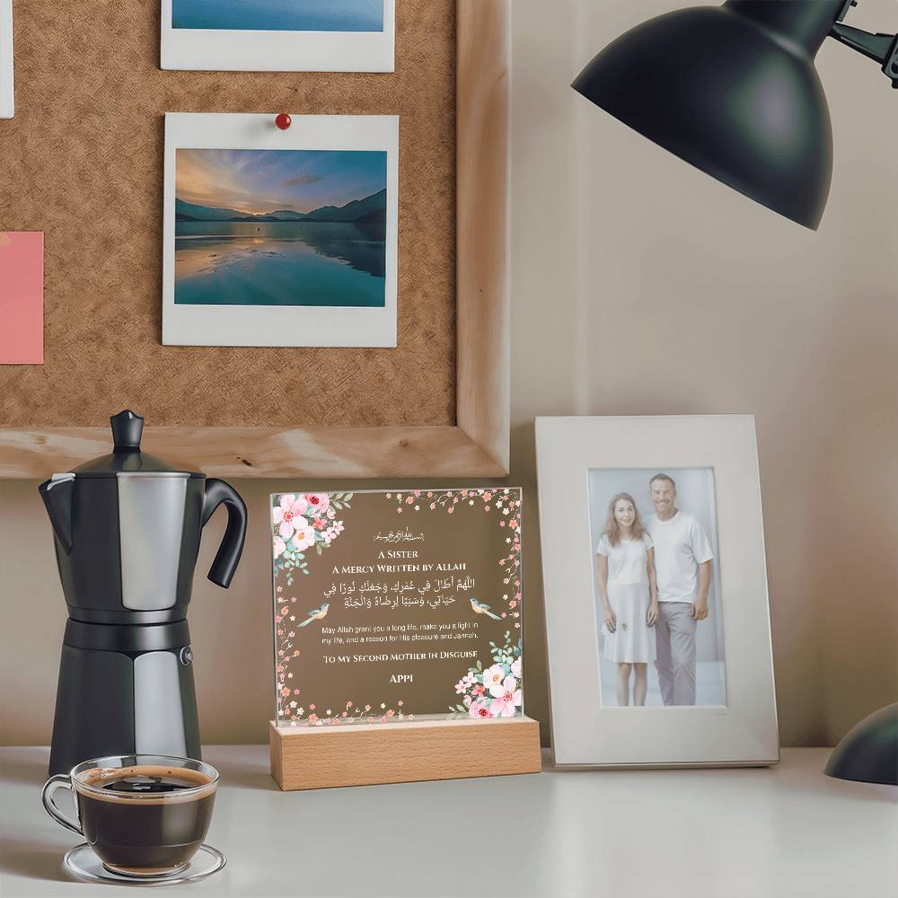 Gift for Elder Sister from Sibling with Duaa by Qiyam