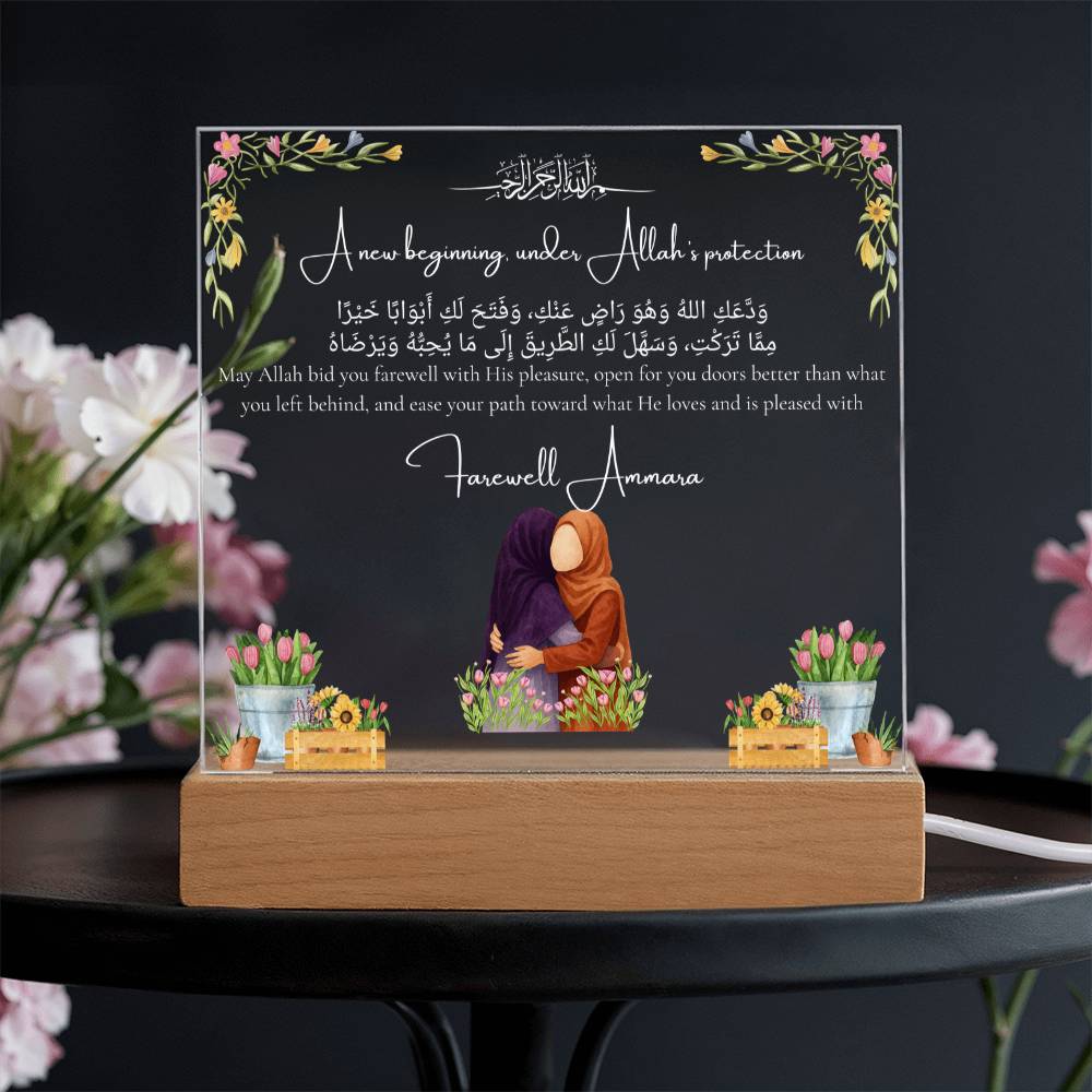 Gift for Muslim Friend Farewell With Personalized Cliparts With Dua by Qiyam