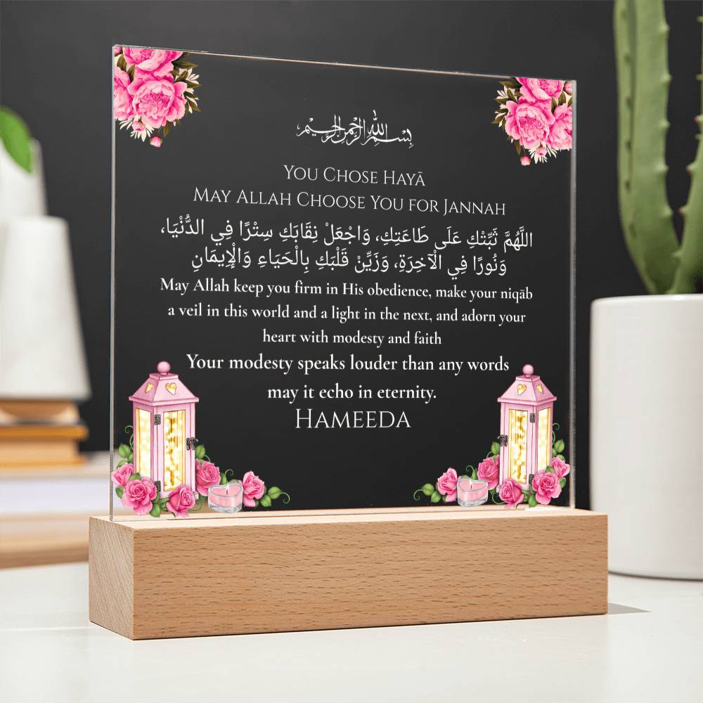 Gift for Daughter Wearing Niqab with Duaa by Qiyam