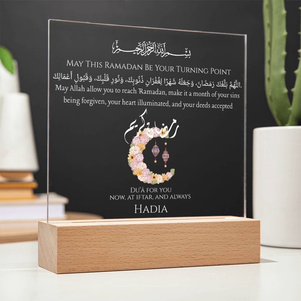 Gift for Muslim Student Ramadan With Personalized With Dua by Qiyam