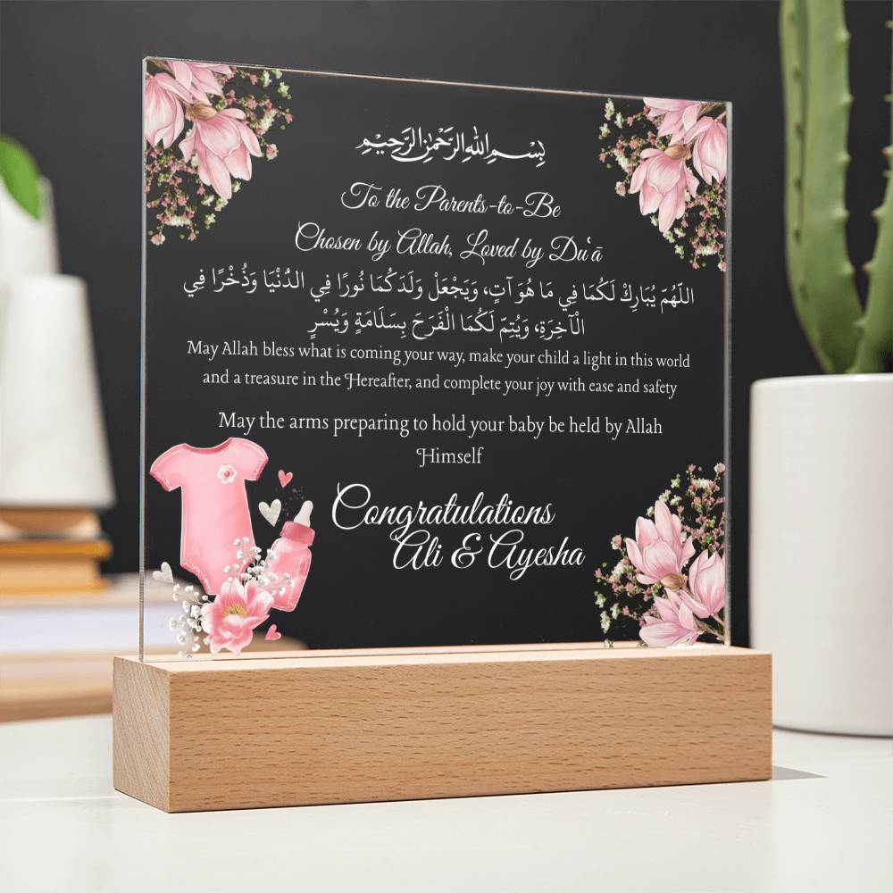 Gift for Parents-to-Be Baby Coming Soon with Duaa by Qiyam