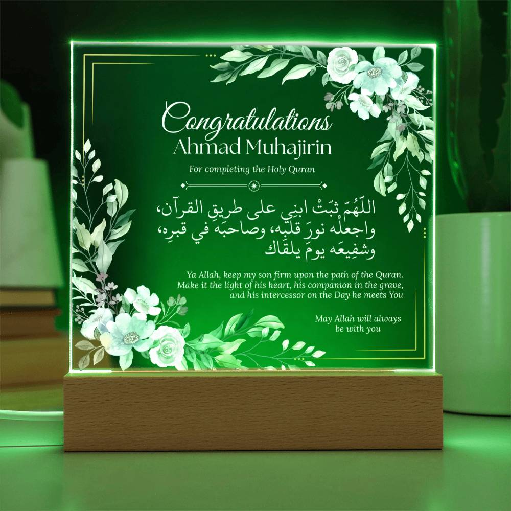 Gift for Hafiz New Muslim with Duaa by Qiyam