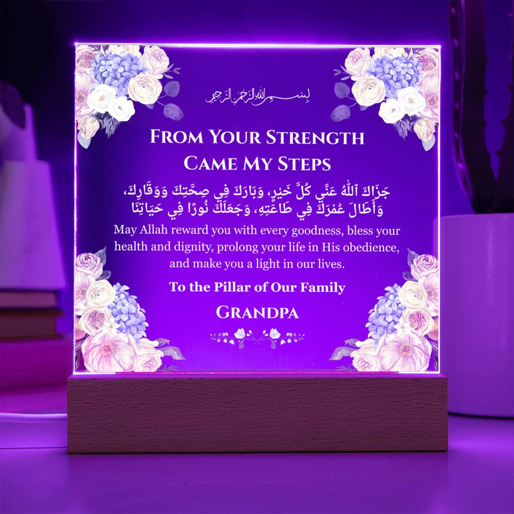 Gift for Grandpa from Grandchild with Duaa by Qiyam