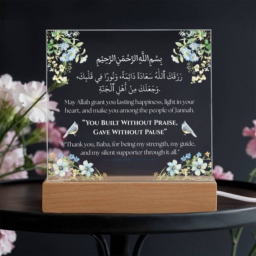 Gift for Father from Daughter with Duaa by Qiyam