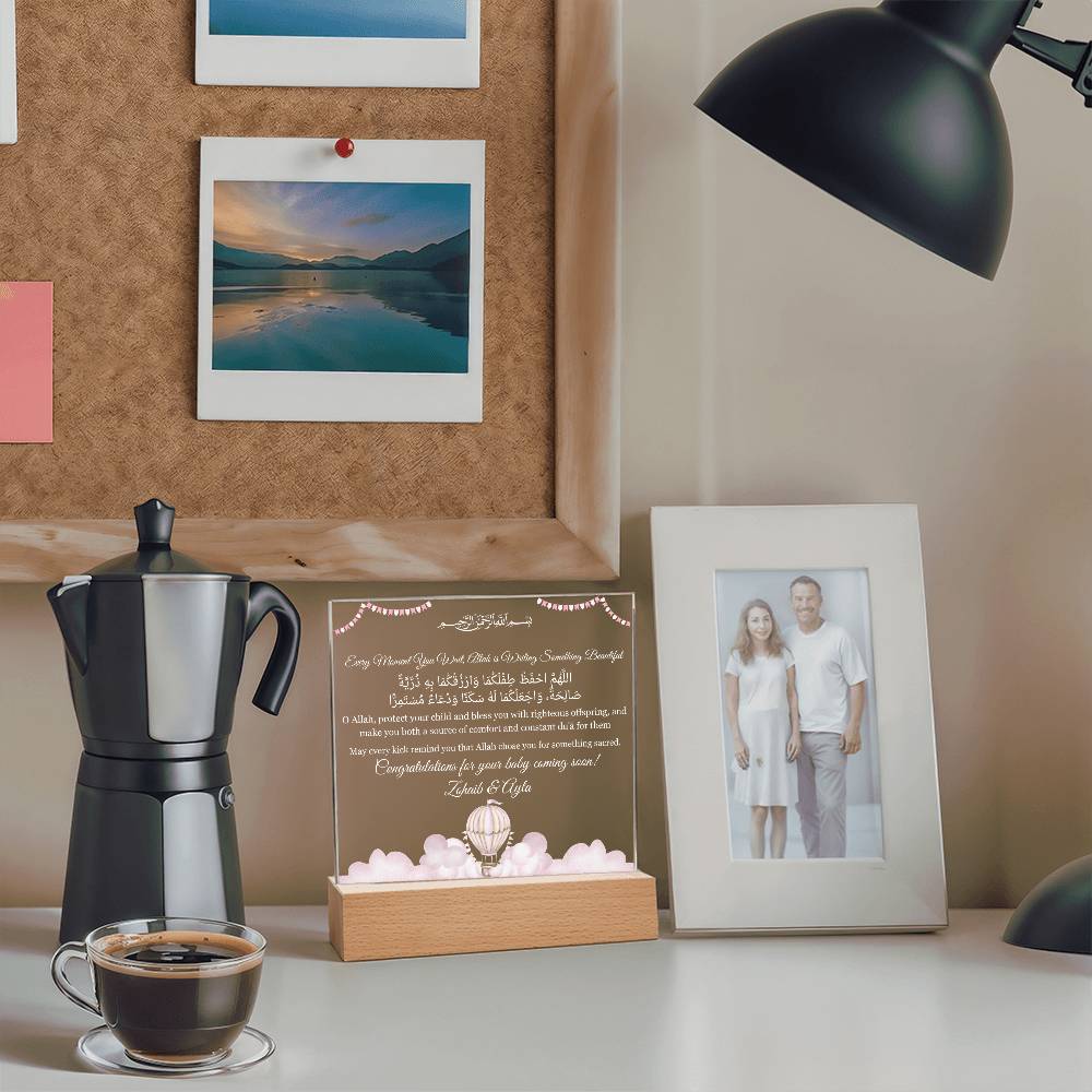 Gift for Muslim Couples Baby Coming Soon With Personalized With Dua by Qiyam