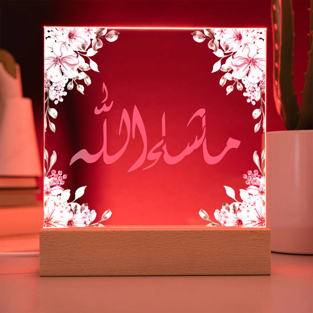 Gift for Housewarming Masha Allah by Qiyam