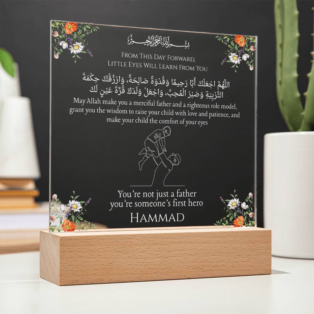 Gift for Muslim Becoming A Father With Personalized With Dua by Qiyam