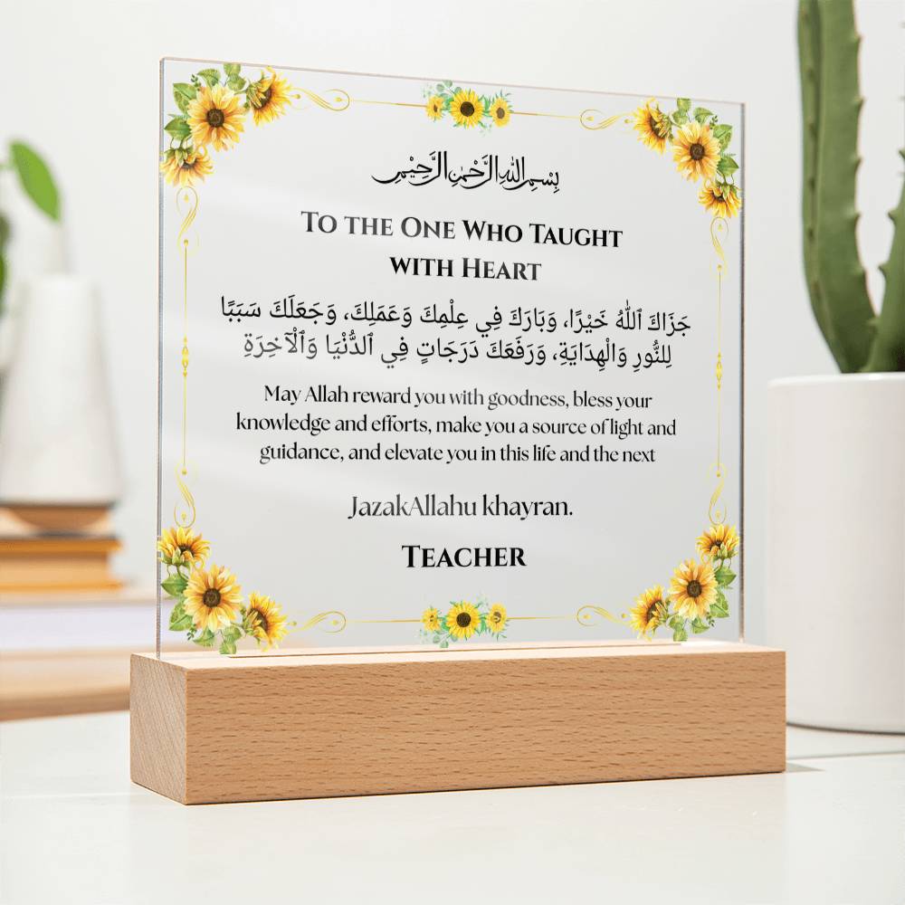 Gift for Teacher from Student with Duaa by Qiyam