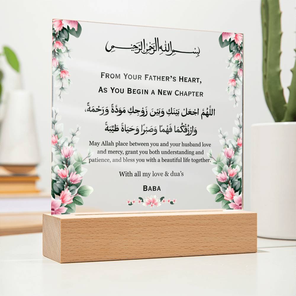 Gift for Daughter Wedding from Father with Duaa by Qiyam