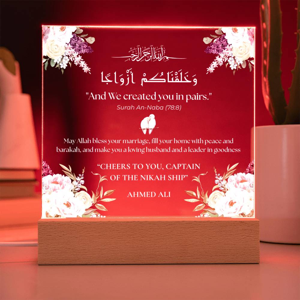 Gift for Best Friend Wedding from Friend with Quran Verse by Qiyam