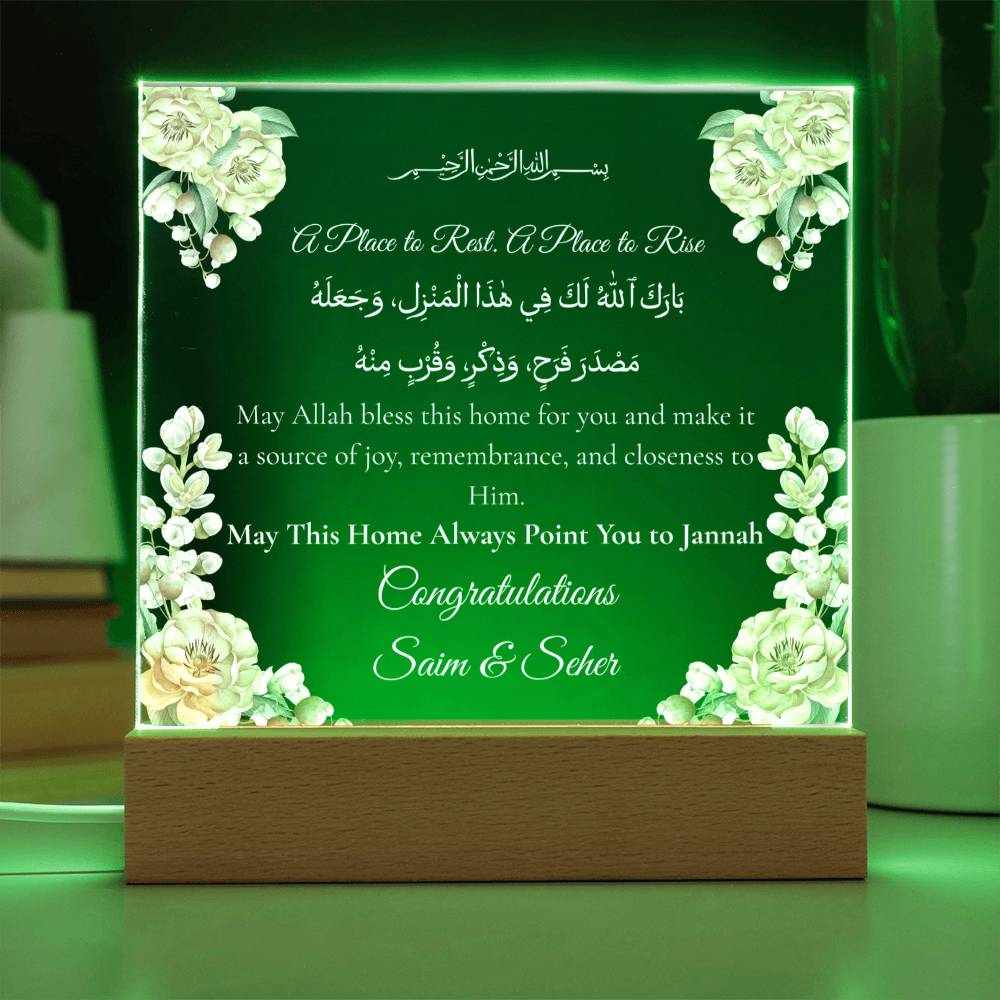 Gift for Muslim Couple New Home with Duaa by Qiyam