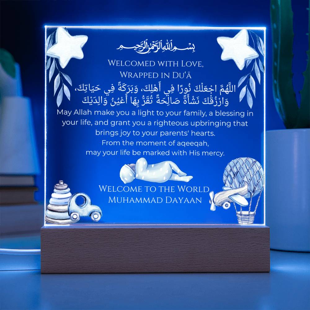 Gift for Son Aqiqah With Personalized Cliparts With Dua by Qiyam