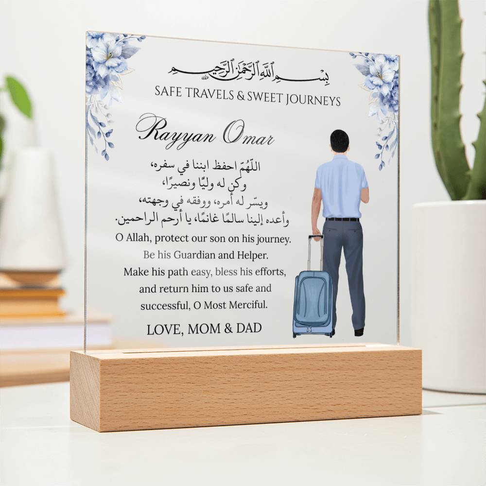 Gift for Muslim Son Traveling From Parents With Personalized Cliparts With Dua by Qiyam