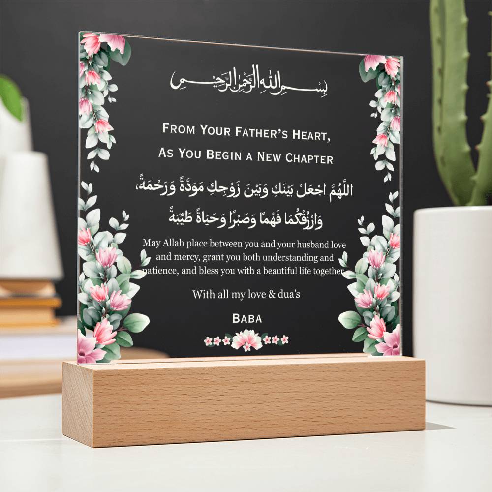 Gift for Daughter Wedding from Father with Duaa by Qiyam