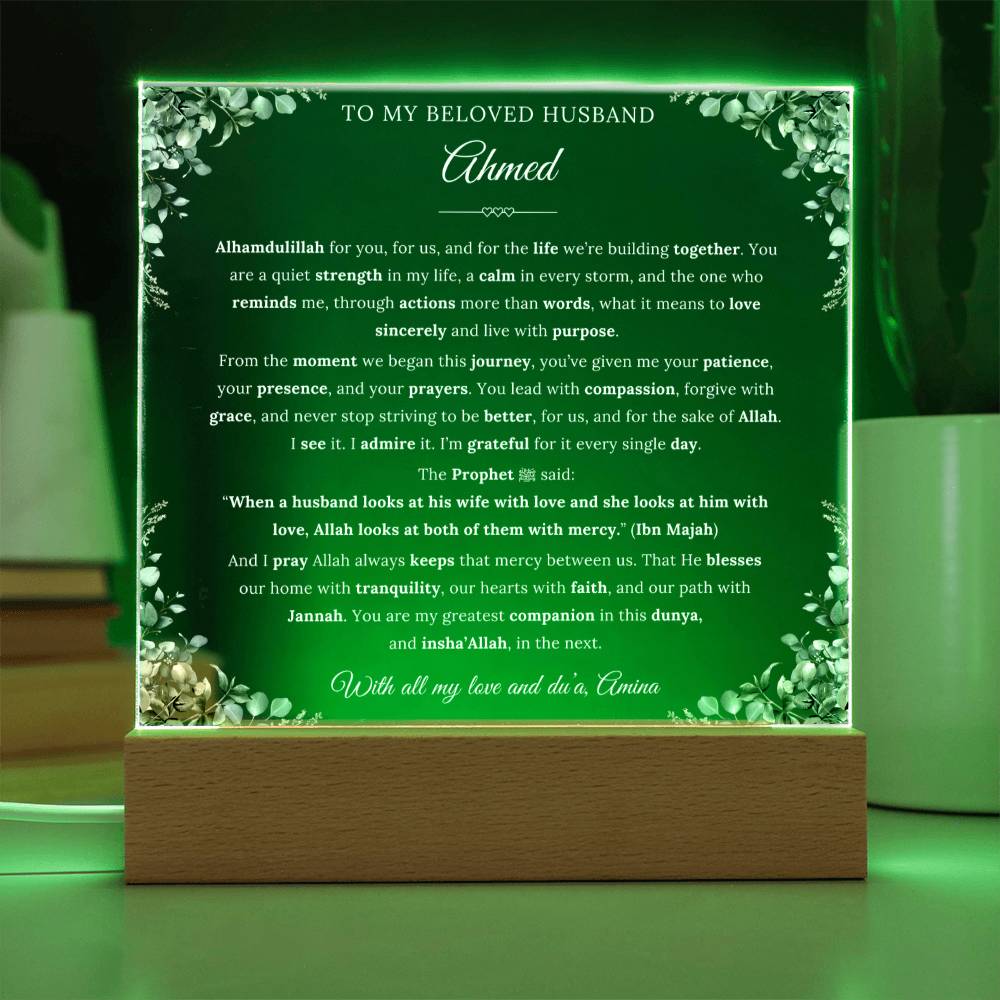 Gift for Husband from Wife, A Very Beautiful Message With Hadith by Qiyam