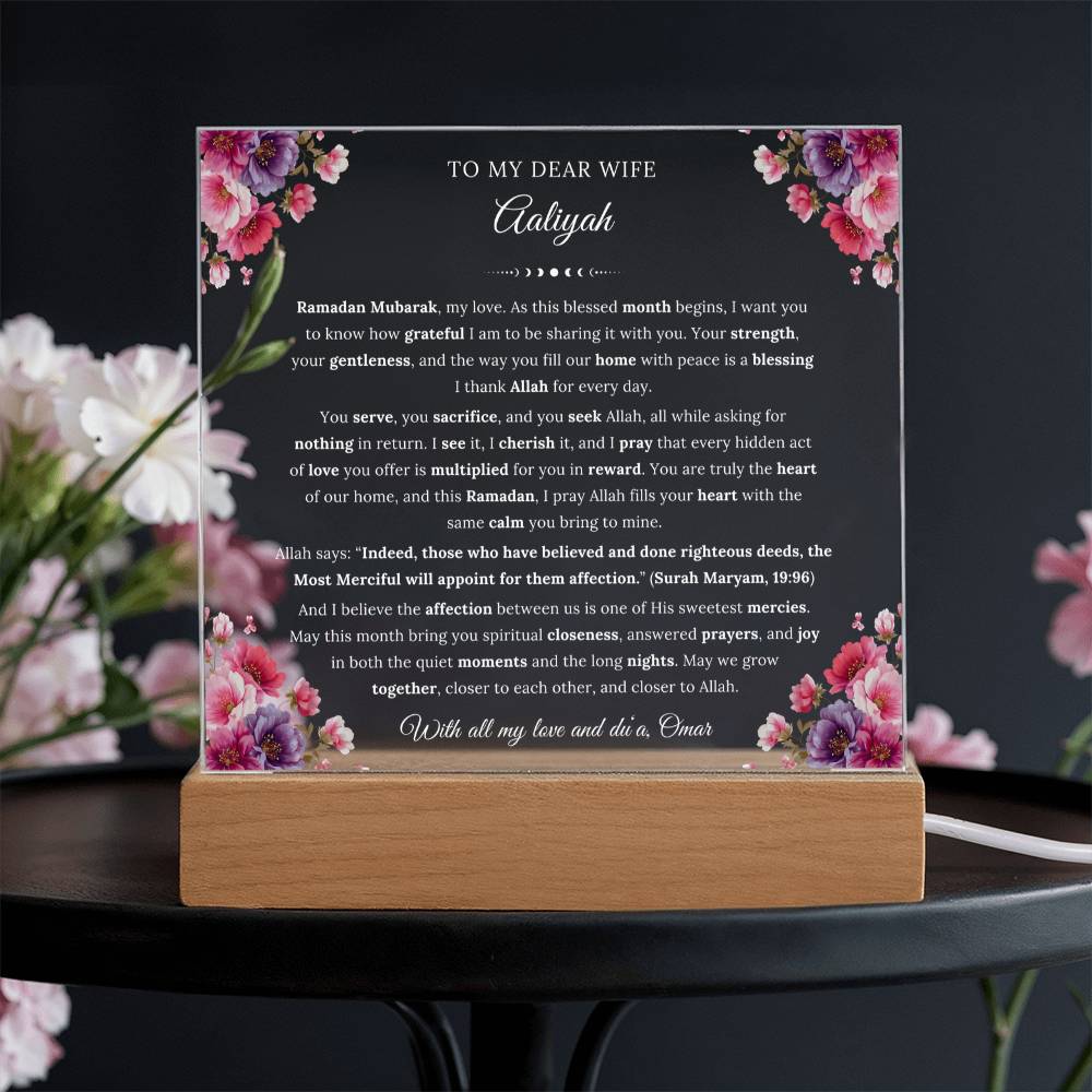 Gift for Wife Ramadan from Husband, A Very Lovely Message With Quran Verse by Qiyam