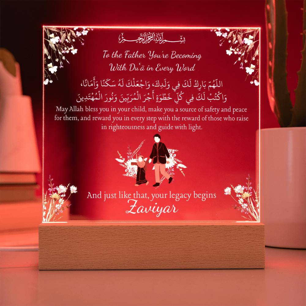 Gift for Muslim Becoming A Father With Personalized Cliparts With Dua by Qiyam