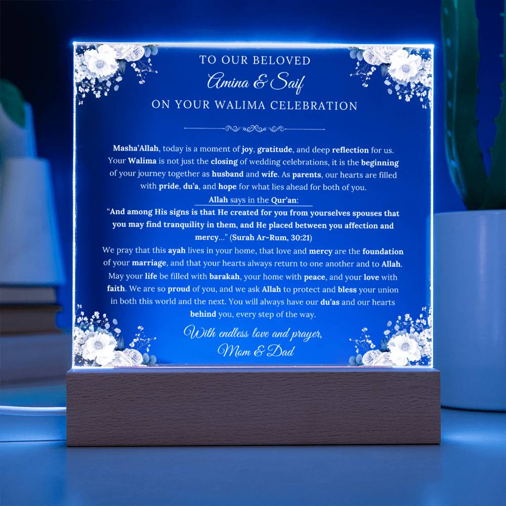 Gift for Couple Walima from Parents, A Very Thoughtful Message With Quran Verse by Qiyam