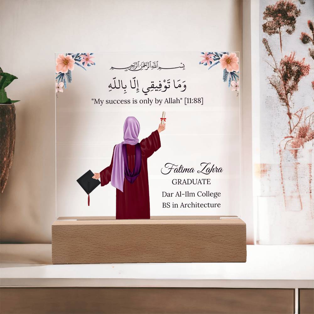 Gift for Muslim Student College Graduation With Personalized Cliparts With Quran Verse by Qiyam