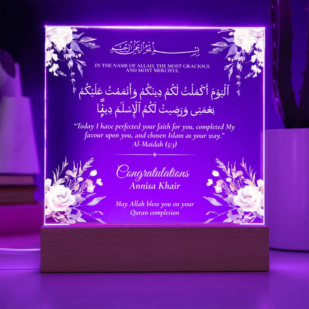 Gift for Hafiz Quran Completion with Quran Verse by Qiyam