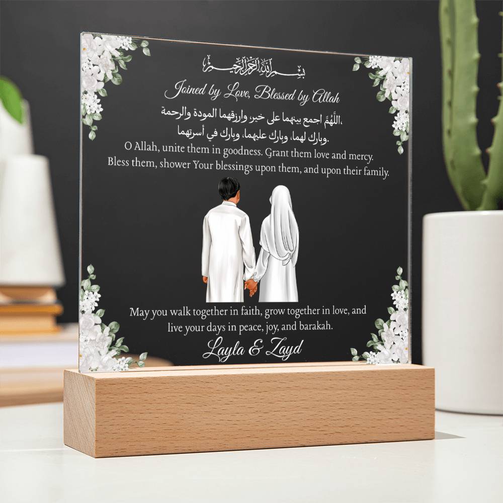 Gift for Muslim Couple Walima With Personalized Cliparts With Dua by Qiyam